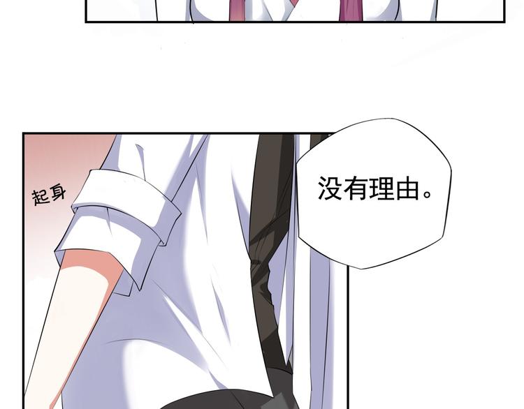 《天有灵兮世无常》第4话 生老病死不由人 第4页
