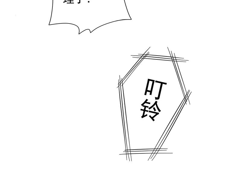 《天有灵兮世无常》第4话 生老病死不由人 第7页