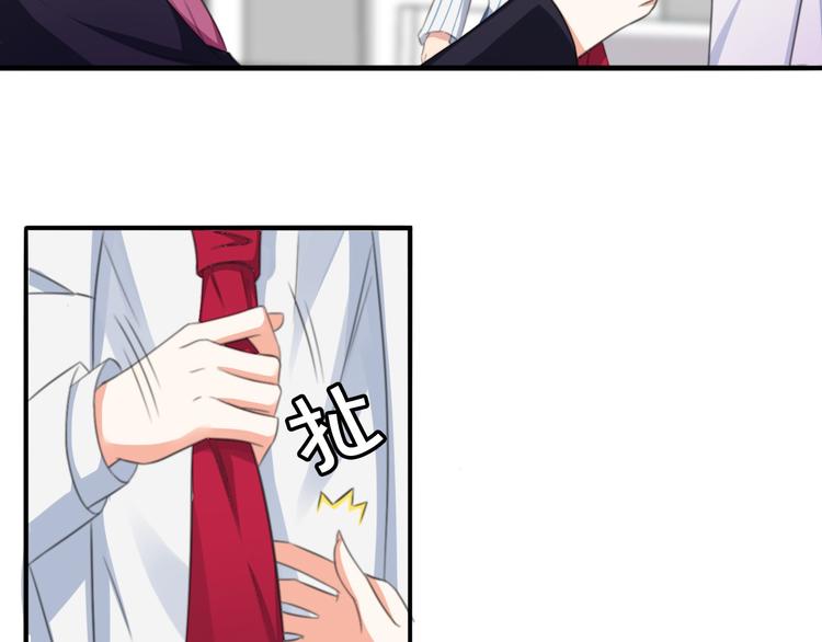 《天有灵兮世无常》第2话 你怎知道他们是将死之人 第10页