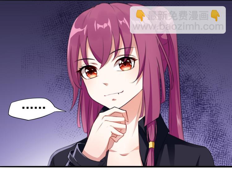《天有灵兮世无常》第2话 你怎知道他们是将死之人 第17页