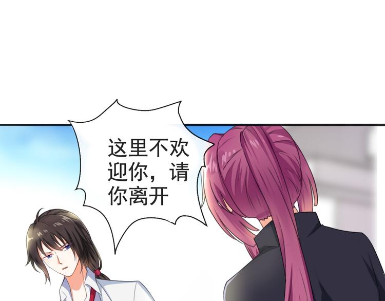 《天有灵兮世无常》第2话 你怎知道他们是将死之人 第1页