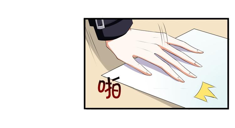《天有灵兮世无常》第2话 你怎知道他们是将死之人 第27页