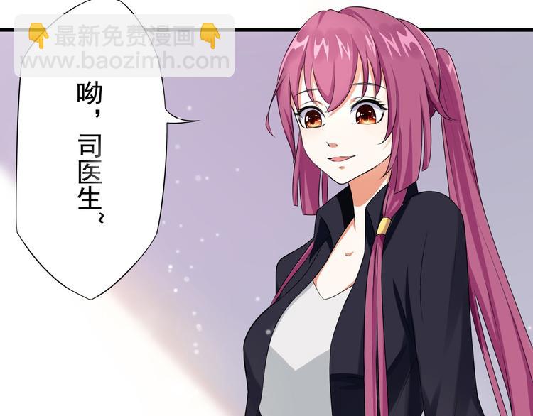 《天有灵兮世无常》第2话 你怎知道他们是将死之人 第28页