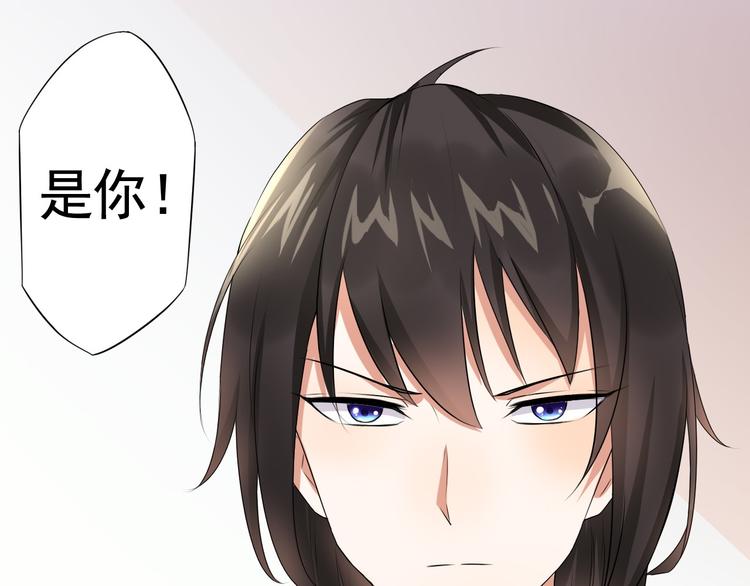 《天有灵兮世无常》第2话 你怎知道他们是将死之人 第37页