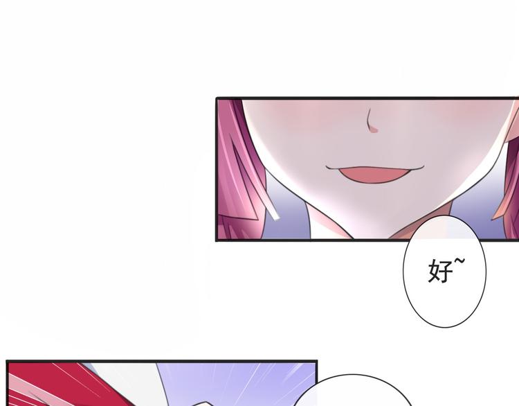 《天有灵兮世无常》第2话 你怎知道他们是将死之人 第3页