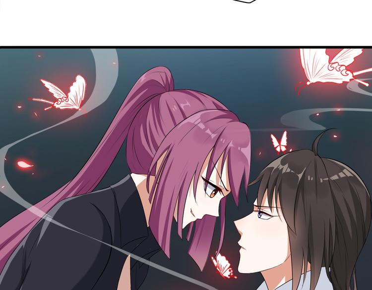 《天有灵兮世无常》第2话 你怎知道他们是将死之人 第42页
