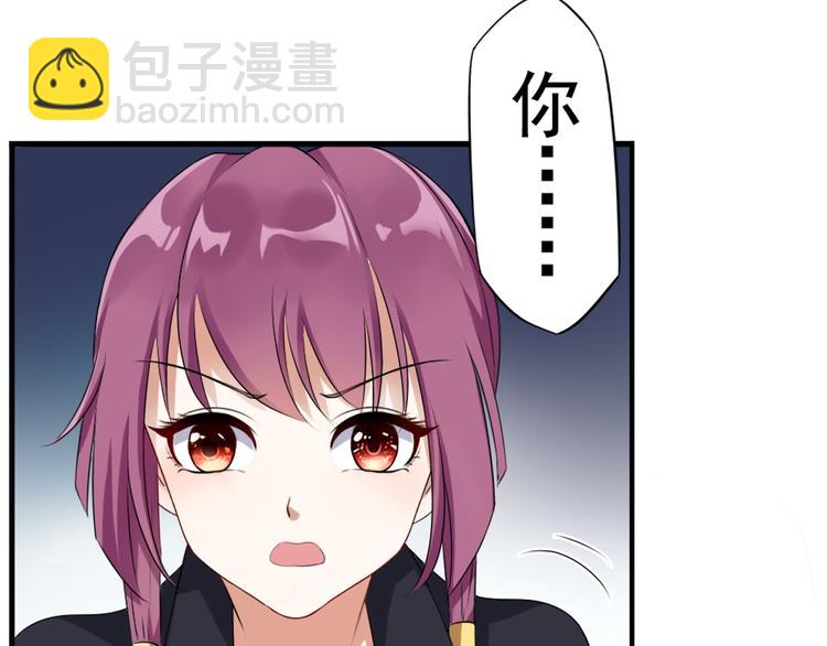 《天有灵兮世无常》第2话 你怎知道他们是将死之人 第45页
