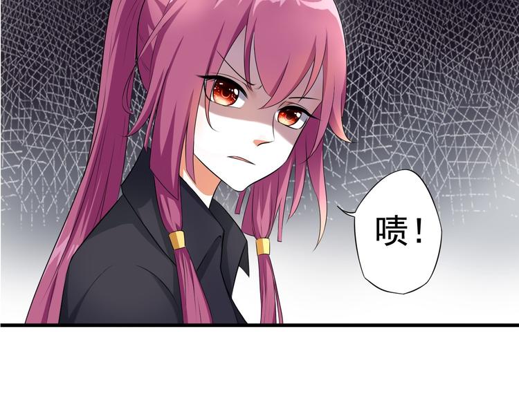 《天有灵兮世无常》第2话 你怎知道他们是将死之人 第50页