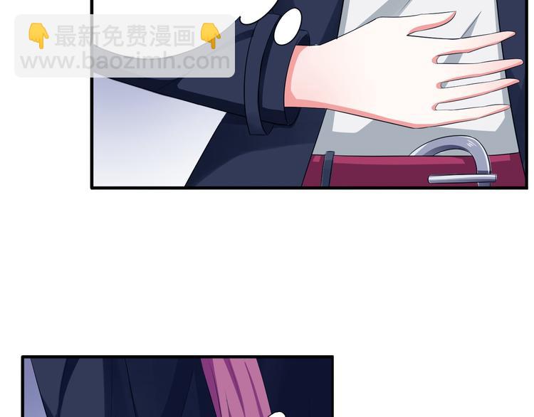 《天有灵兮世无常》第3话 你必须离他远一些 第12页