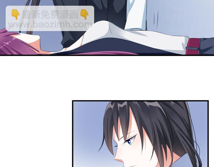 《天有灵兮世无常》第3话 你必须离他远一些 第19页