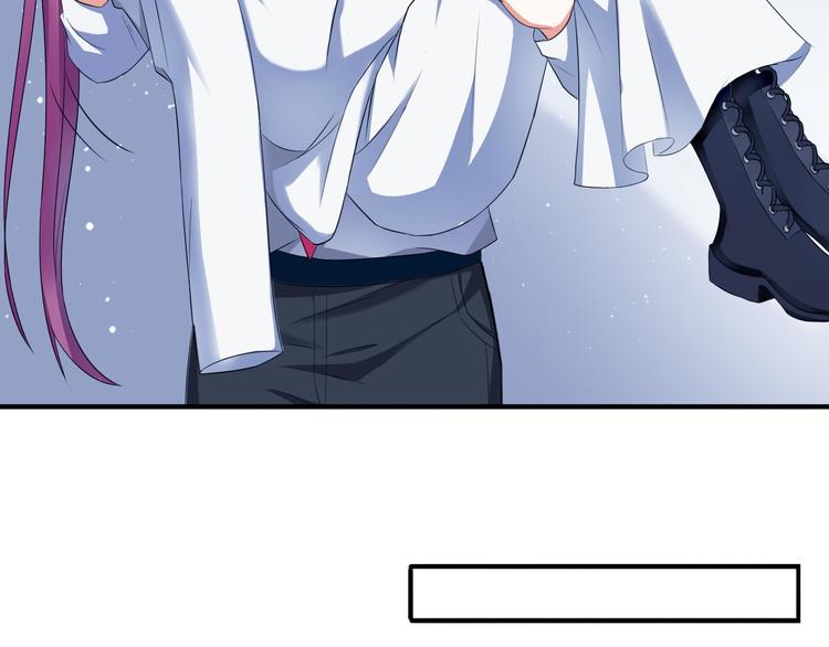 《天有灵兮世无常》第3话 你必须离他远一些 第23页