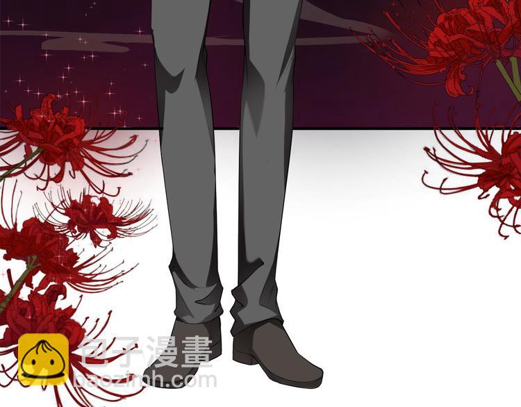 《天有灵兮世无常》第3话 你必须离他远一些 第33页