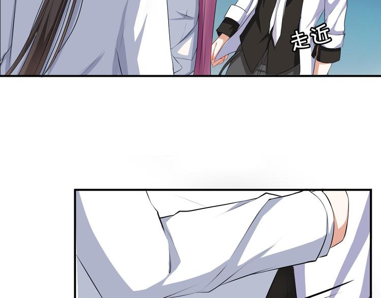 《天有灵兮世无常》第3话 你必须离他远一些 第35页