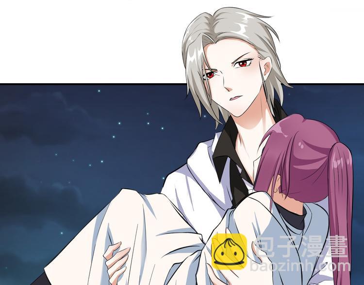 《天有灵兮世无常》第3话 你必须离他远一些 第40页