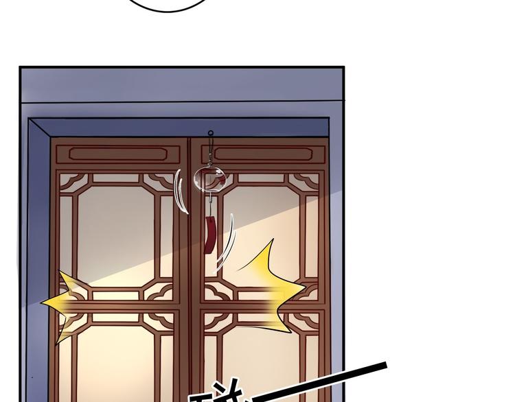 《天有灵兮世无常》第3话 你必须离他远一些 第42页