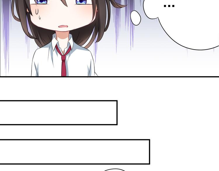 《天有灵兮世无常》第3话 你必须离他远一些 第44页