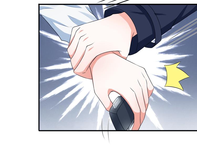 《天有灵兮世无常》第3话 你必须离他远一些 第4页