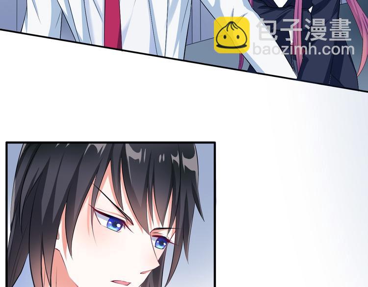 《天有灵兮世无常》第3话 你必须离他远一些 第6页