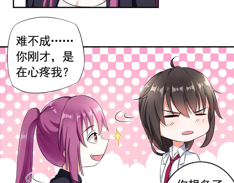 《天有灵兮世无常》第5话 索命鬼离我远一些 第10页