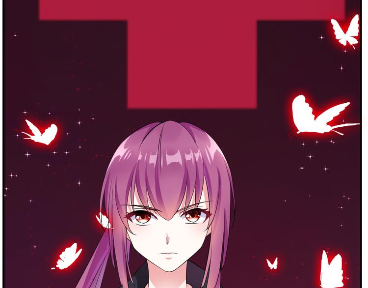 《天有灵兮世无常》第5话 索命鬼离我远一些 第17页