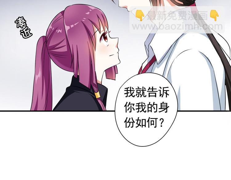 《天有灵兮世无常》第5话 索命鬼离我远一些 第21页