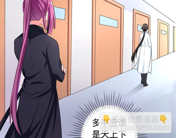 《天有灵兮世无常》第5话 索命鬼离我远一些 第26页