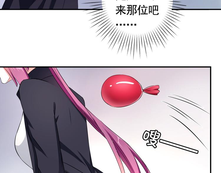 《天有灵兮世无常》第5话 索命鬼离我远一些 第27页