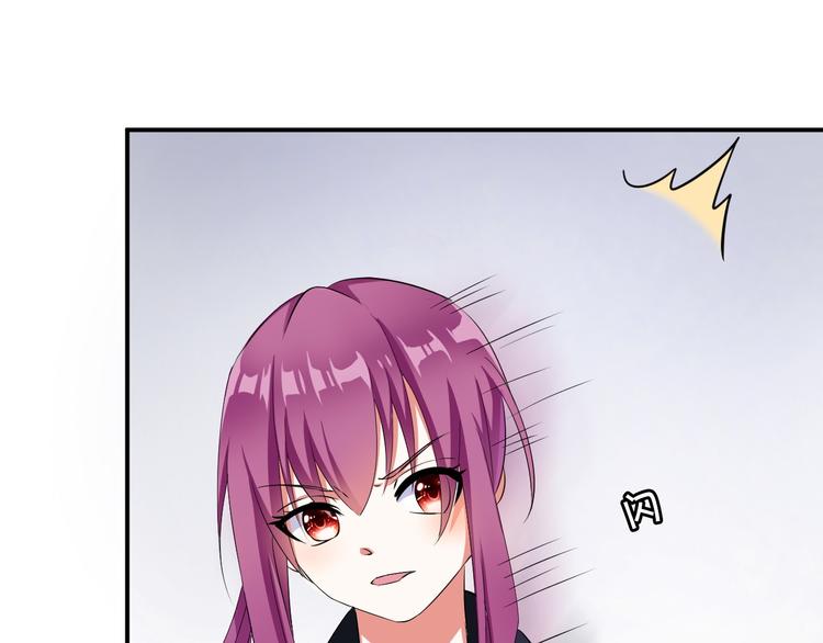 《天有灵兮世无常》第5话 索命鬼离我远一些 第29页