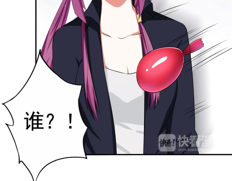 《天有灵兮世无常》第5话 索命鬼离我远一些 第30页