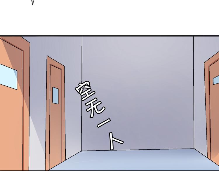 《天有灵兮世无常》第5话 索命鬼离我远一些 第31页