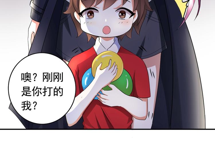 《天有灵兮世无常》第5话 索命鬼离我远一些 第37页