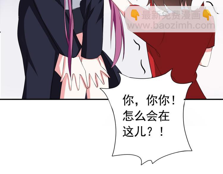 《天有灵兮世无常》第5话 索命鬼离我远一些 第39页