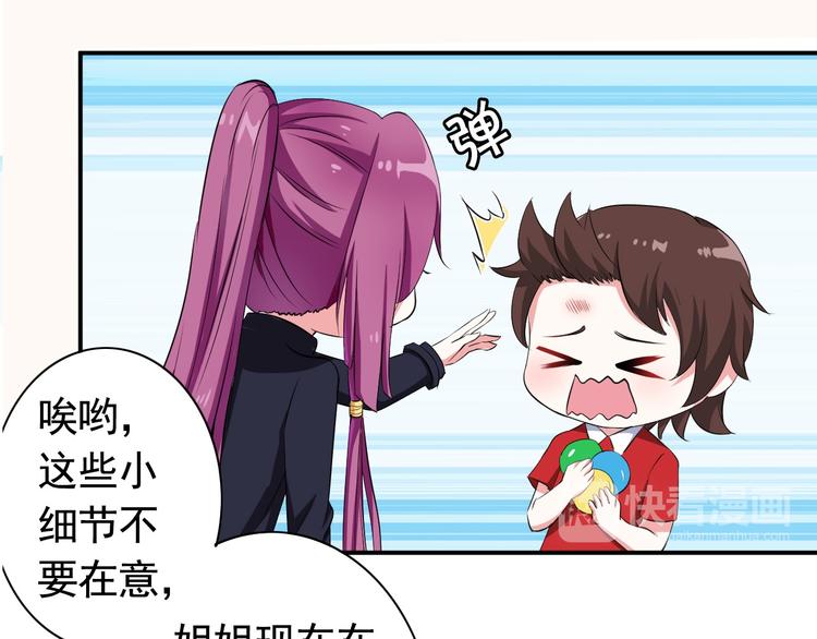 《天有灵兮世无常》第5话 索命鬼离我远一些 第41页