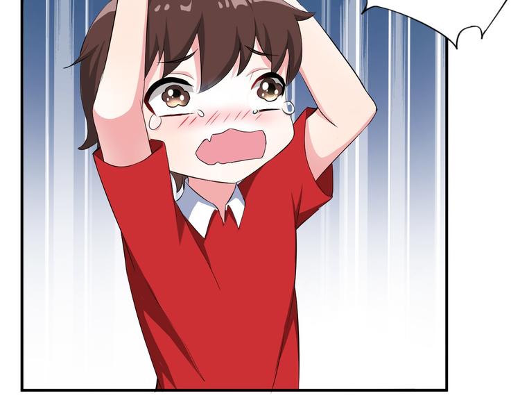 《天有灵兮世无常》第5话 索命鬼离我远一些 第43页