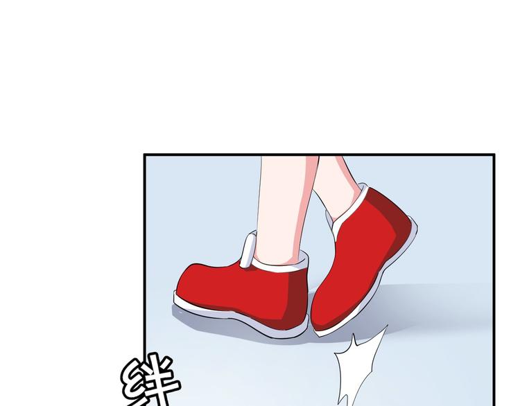 《天有灵兮世无常》第5话 索命鬼离我远一些 第44页