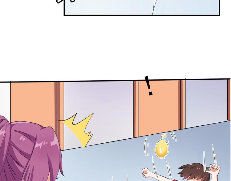 《天有灵兮世无常》第5话 索命鬼离我远一些 第45页