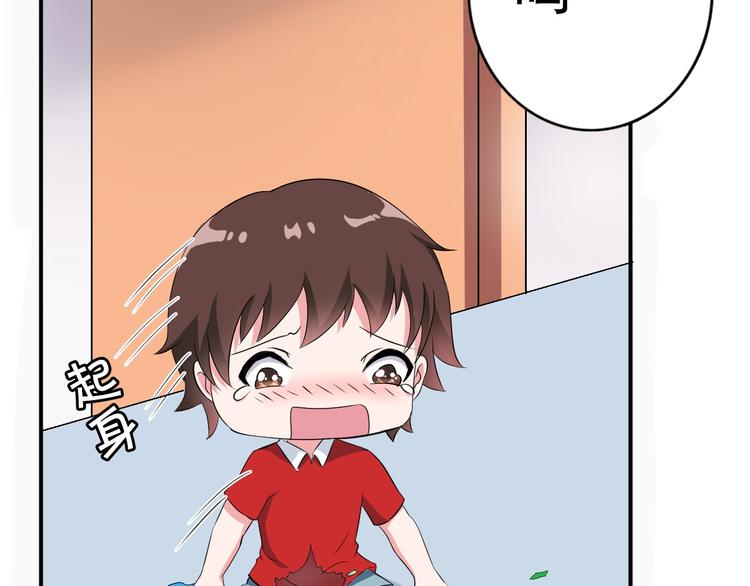 《天有灵兮世无常》第5话 索命鬼离我远一些 第47页
