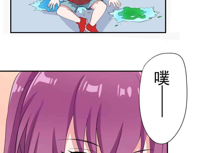《天有灵兮世无常》第5话 索命鬼离我远一些 第48页