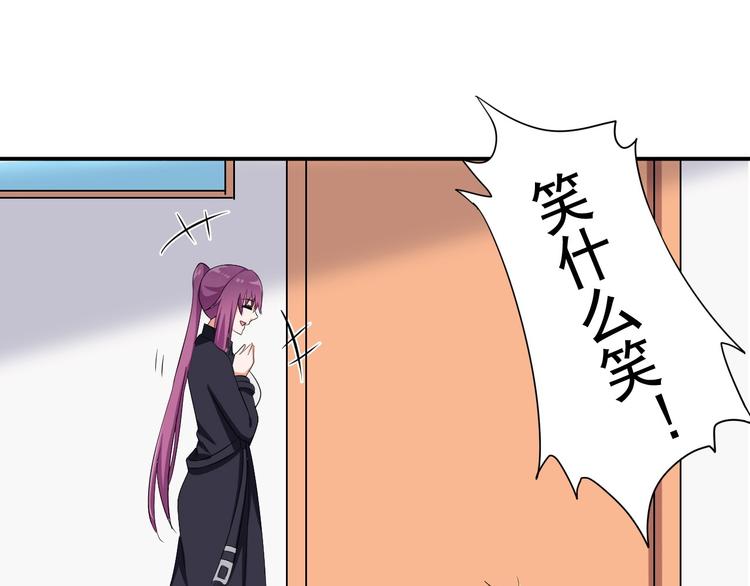 《天有灵兮世无常》第5话 索命鬼离我远一些 第50页