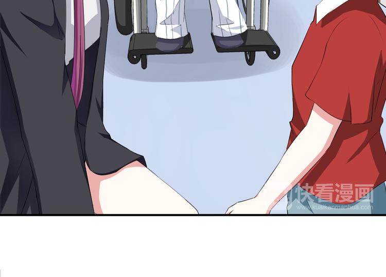 《天有灵兮世无常》第6话 你需要有个在意的人 第15页