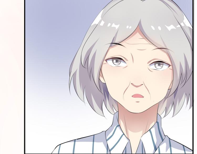 《天有灵兮世无常》第6话 你需要有个在意的人 第21页