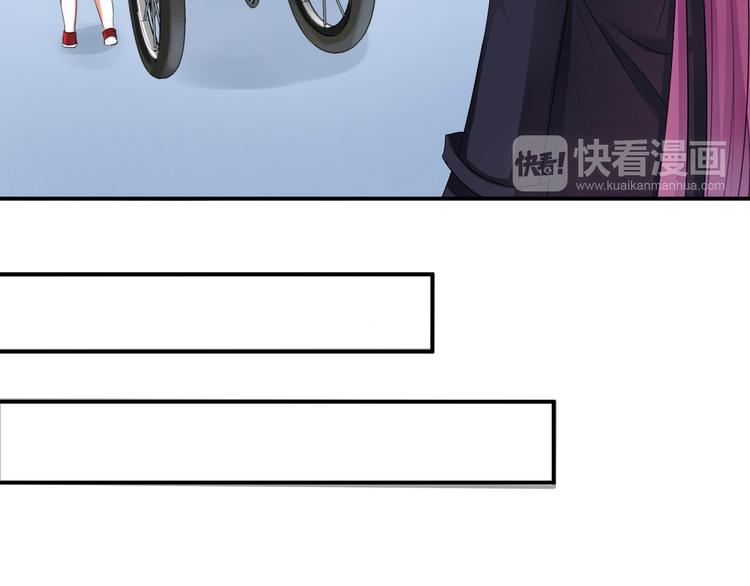 《天有灵兮世无常》第6话 你需要有个在意的人 第29页