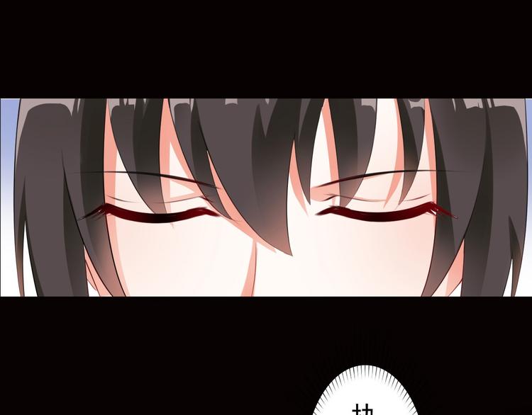 《天有灵兮世无常》第6话 你需要有个在意的人 第33页