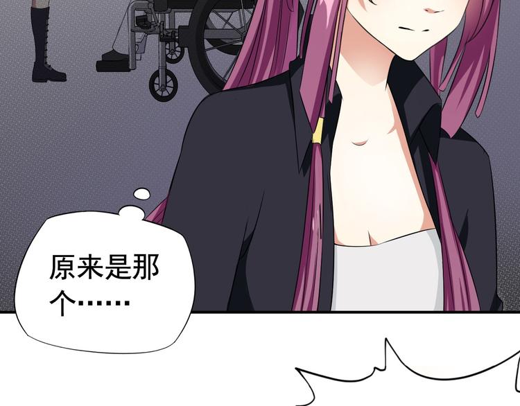 《天有灵兮世无常》第6话 你需要有个在意的人 第6页
