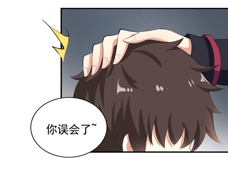 《天有灵兮世无常》第6话 你需要有个在意的人 第9页