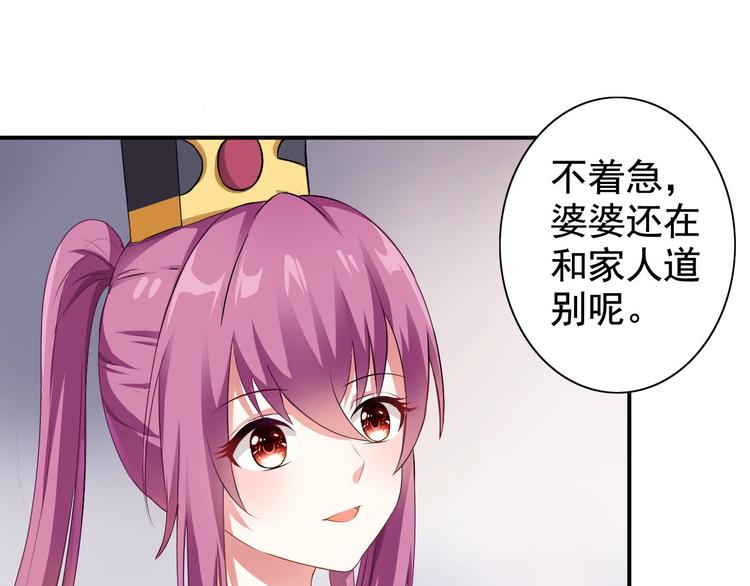 《天有灵兮世无常》第8话 这就是人间？ 第12页