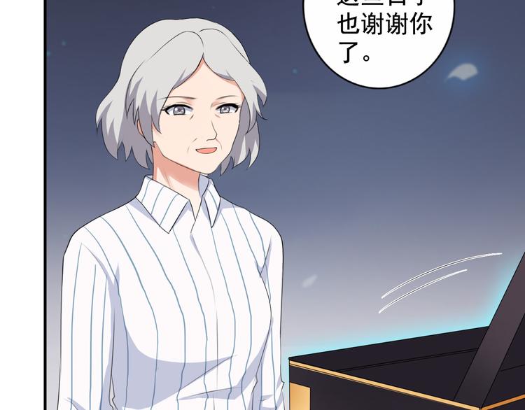《天有灵兮世无常》第8话 这就是人间？ 第35页