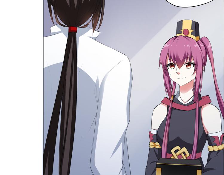 《天有灵兮世无常》第8话 这就是人间？ 第39页