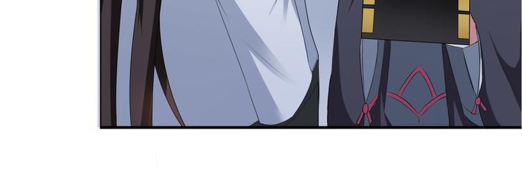 《天有灵兮世无常》第8话 这就是人间？ 第40页