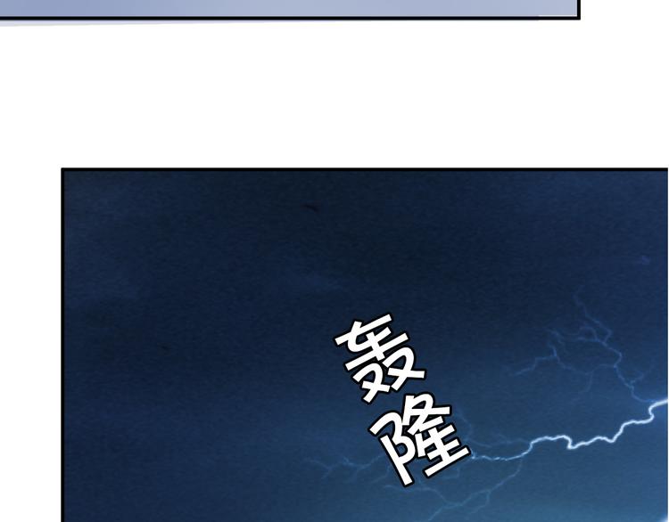 《天有灵兮世无常》第8话 这就是人间？ 第43页
